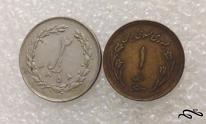 ۲ سکه زیبای باارزش ۱و۲ ریال ۵۹و۱۳۵۸ جمهوری (۵)۵۵۴