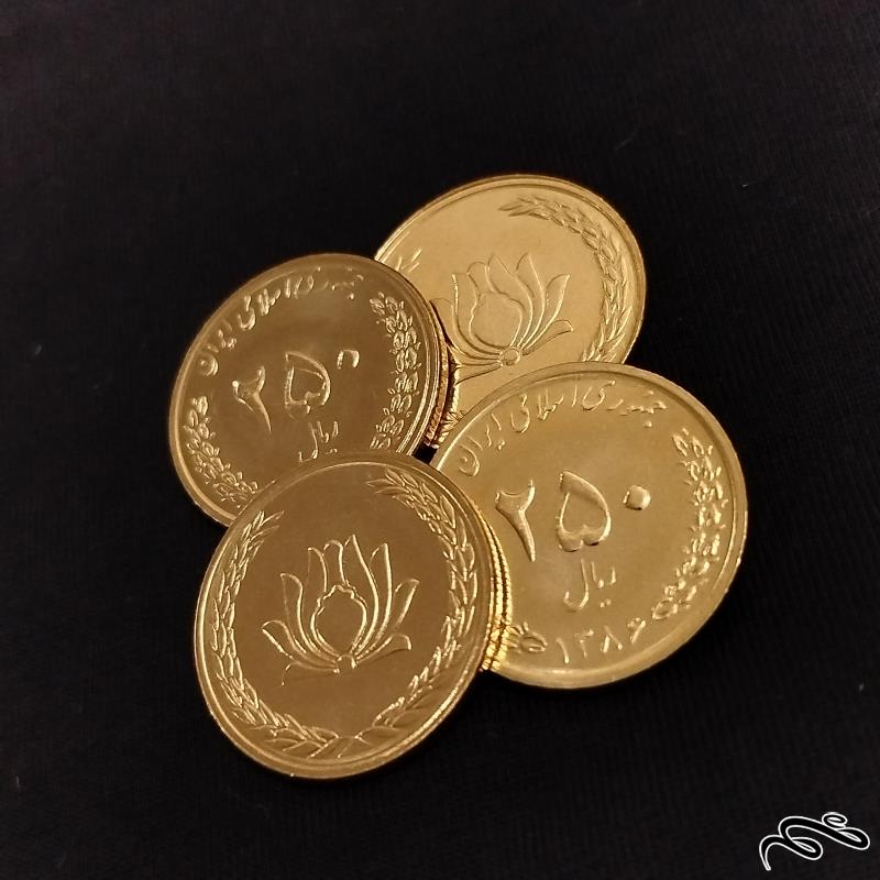 4 عدد سکه 250 ریالی گل اناری طلایی سوپربانکی
