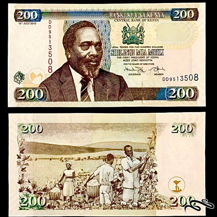 تک برگ اسکناس بانکی 200 شیلینگ کنیا