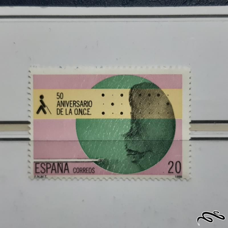 تمبر اسپانیا - 1988