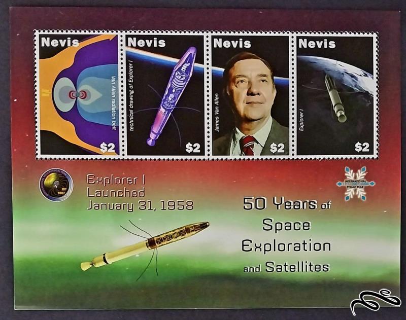 50 سال اکتشاف فضا و ماهواره ها / نویس 2008