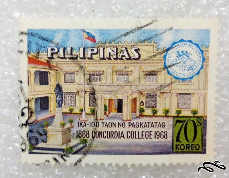 تمبر زیبای قدیمی 1968 فیلیپین.ساختمان.باطله (97)3