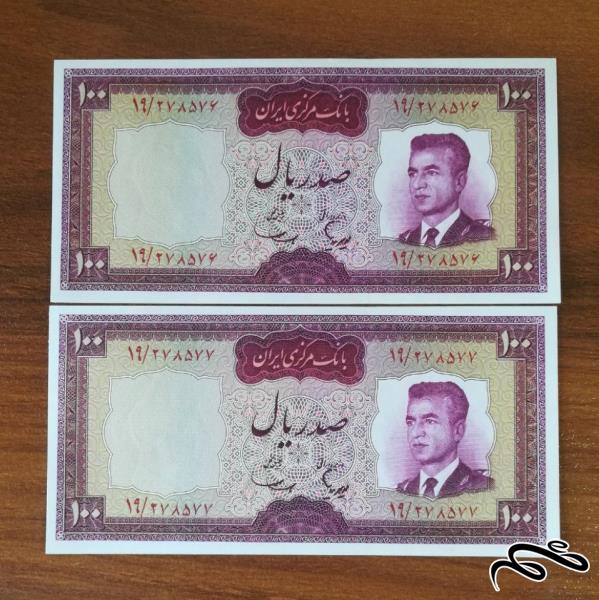 اسکناس جفت بانکی 100 ریالی کراواتی