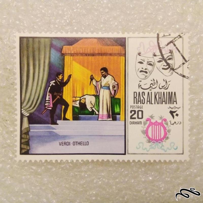 تمبر زیبای عربی تابلویی راس الخیمه . وردی اوتلو (93)3