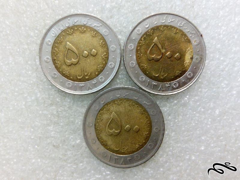 3 سکه زیبای 50 تومنی 1384 بایمتال.دوتیکه (4)498