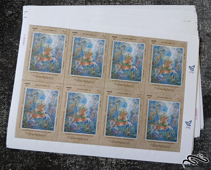 1500مین سال میلاد حضرت رسول 1404 (13شیت،104 قطعه)