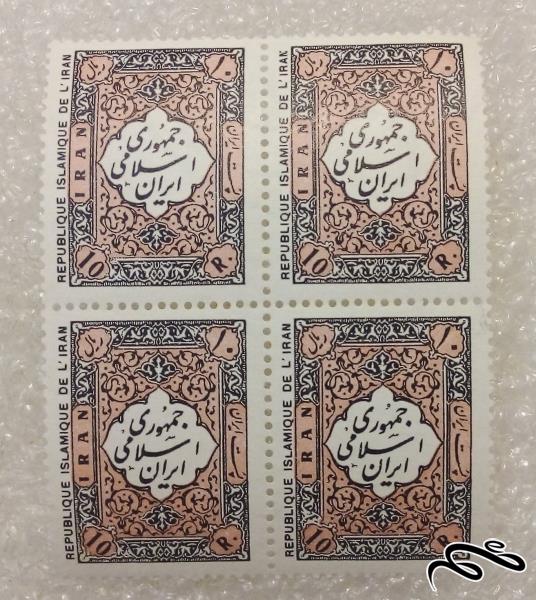 بلوک تمبر باارزش 10 ریال پستی اول جمهوری (13)