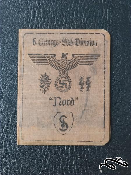 کارت شناسایی آلمان نازی
