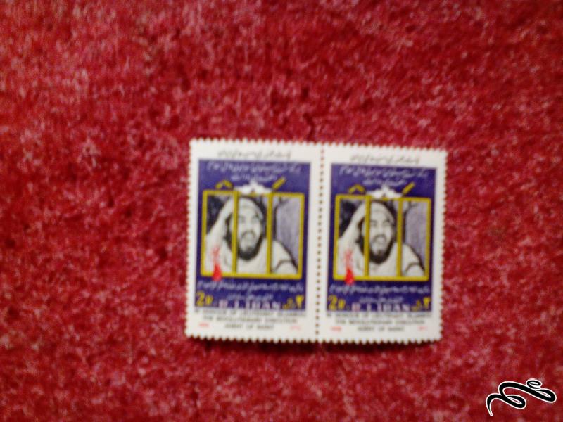 2 عدد تمبر زیبای 1361 جمهوری .خالد اسلامبولی(69-1)