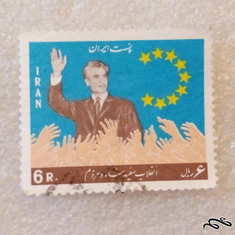 تمبر ۱۳۴۵ پهلوی انقلاب سفید شاه و مردم ۶ ریال باطله (۹۸)۱