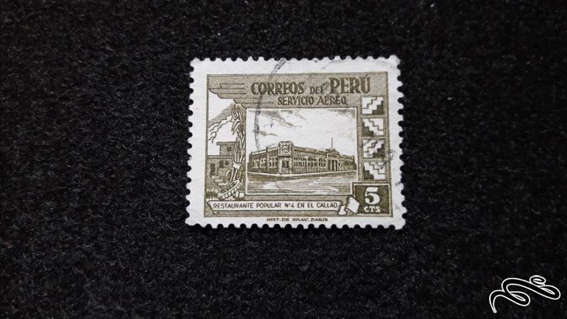 تمبر خارجی کلاسیک و قدیمی پرو