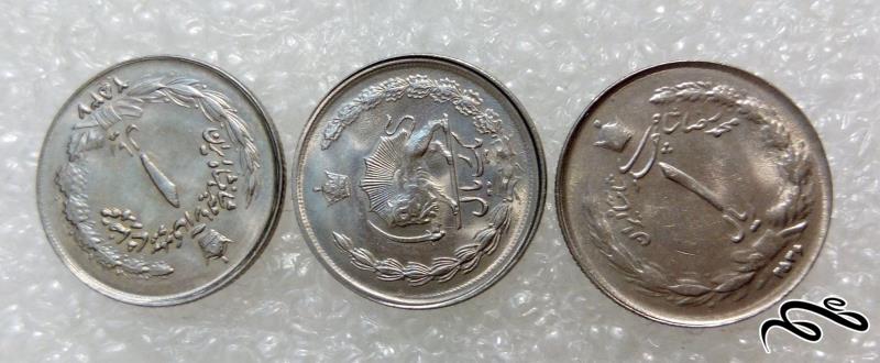 3 سکه 1 ریال پهلوی (0)2 F
