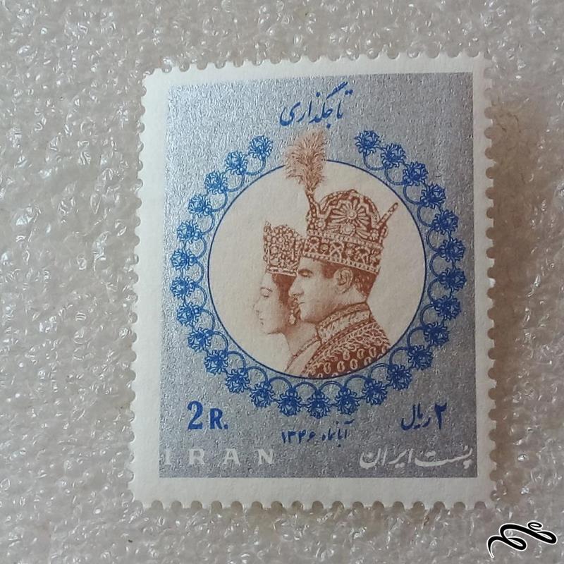 تمبر باارزش ۲ ریال ۱۳۴۶ تاجگذاری پهلوی (۹۶)۷