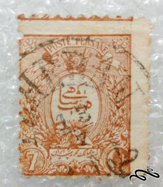 ارور کادر تمبر زیبای 7 شاهی پهلوی باطله (97)1
