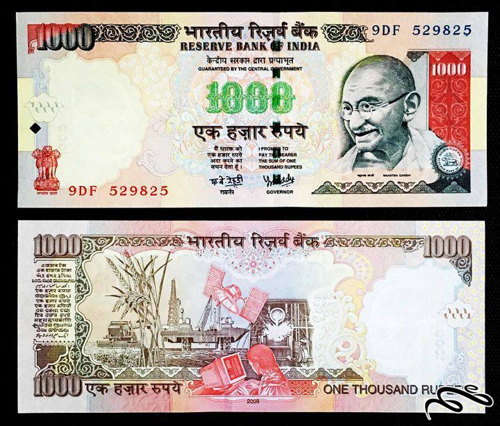 تک برگ بانکی اسکناس 1000 روپیه هند