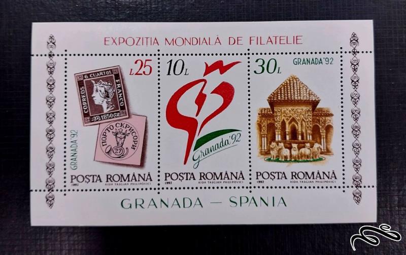 نمایشگاه تمبر موضوعی گرانادا مشترک گرانادا و اسپانیا چاپ رومانی 1992