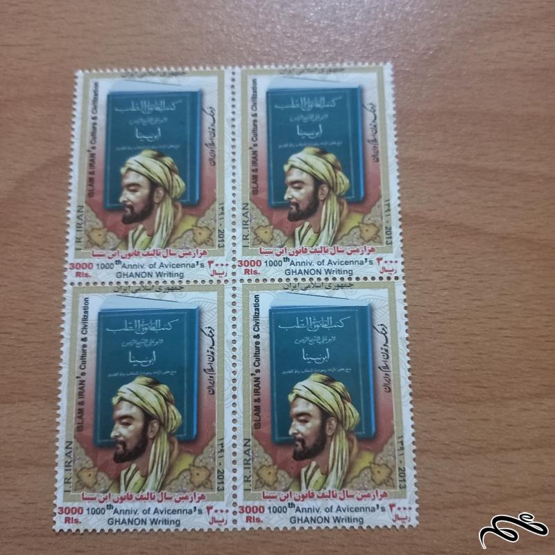 بلوک ابن سینا 92