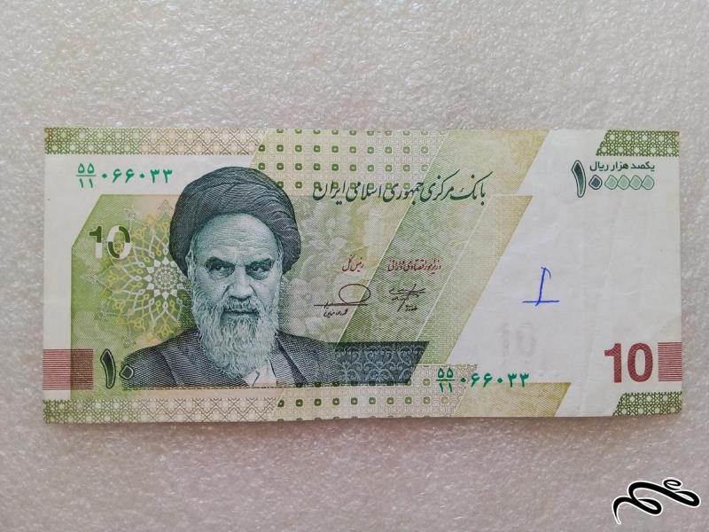 اسکناس 10000 تومنی ارامگاه سعدی ص م شماره قشنگ کیفیت عالی (61)