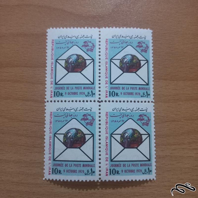روز جهانی پست 58
