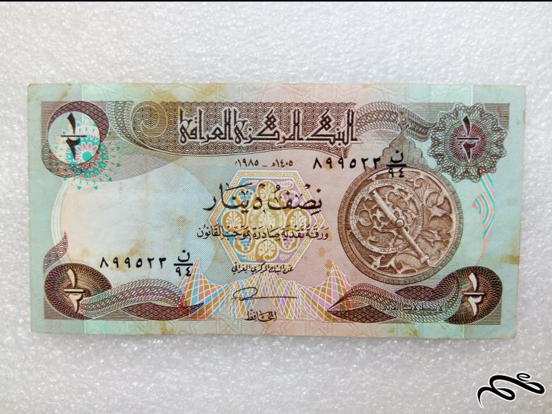 اسکناس زیبای نصف دینار عراقی.تمیز (27)