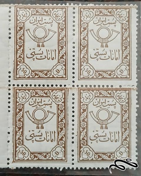 امانات پستی 50 دینار