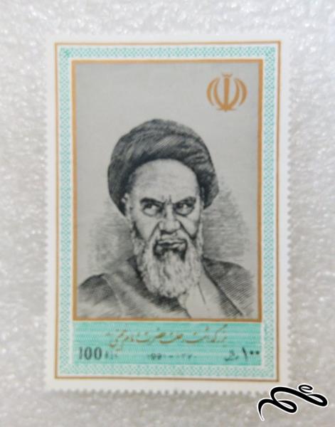 تمبر زیبای 1370 بزرگداشت رهبر.امام خمینی (99)0