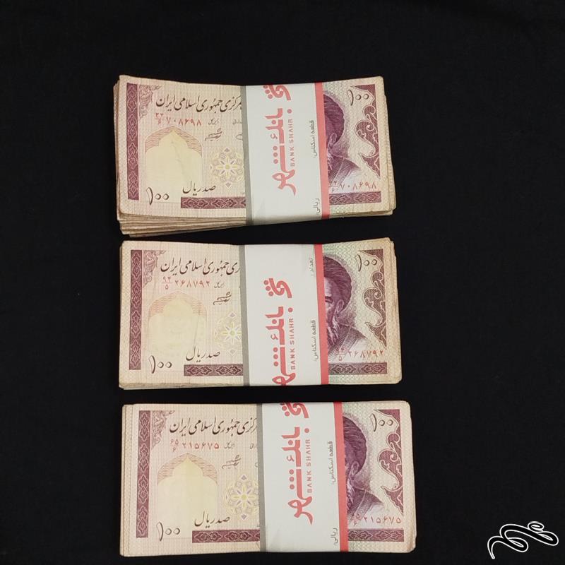 3 بسته اسکناس 100 ریالی مدرس