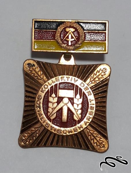 مدال آلمان شرقی