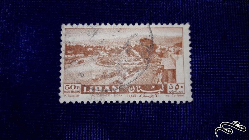 تمبر خارجی قدیمی و کلاسیک جمهوری عربی لبنان