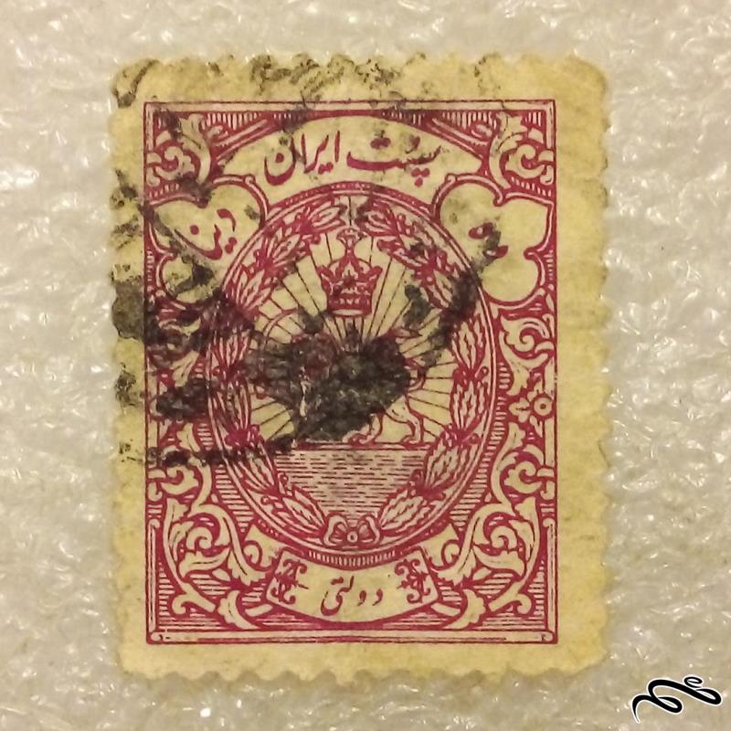 تمبر 1319 پهلوی  10 دینار دولتی رضاشاه شیروخورشید باطله (96)7