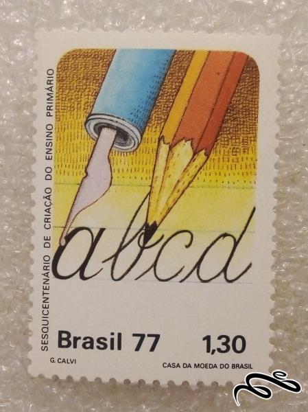 تمبر باارزش قدیمی 1977 برزیل . قلم (95)5+