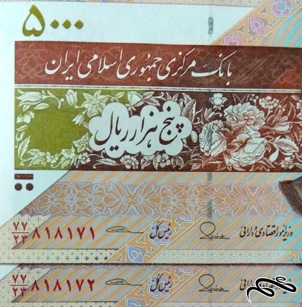 جفت اسکناس 500 تومنی شماره زیبا و عالی سوپر بانکی (21)