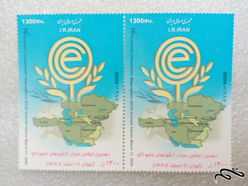 2 تمبر زیبای 1387 اجلاس سران اکو (34)+