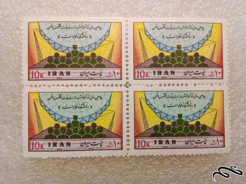 بلوک تمبر ۱۳۵۲ پهلوی دانشکده مخابرات (۲۷)