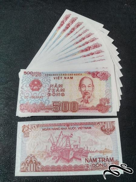 10 برگ 500 دانگ ویتنام  بانکی و بسیار زیبا ویژه همکار