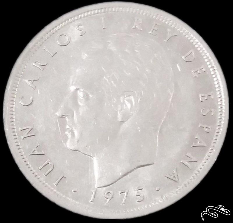 50 پزوتا درشت 1975 اسپانیا (گالری بخشایش)