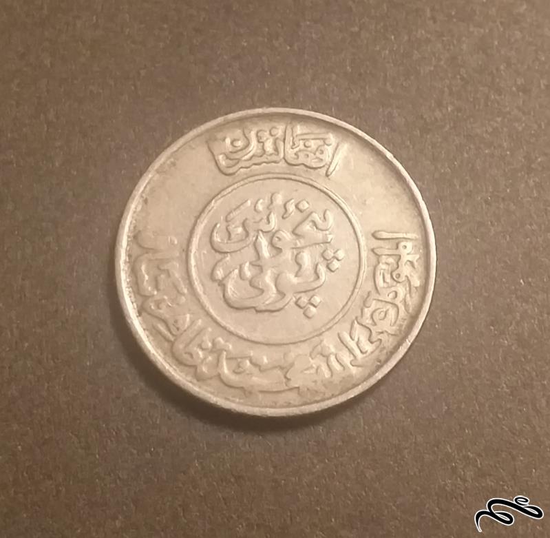 سکه قدیمی 50 پول افغانستان