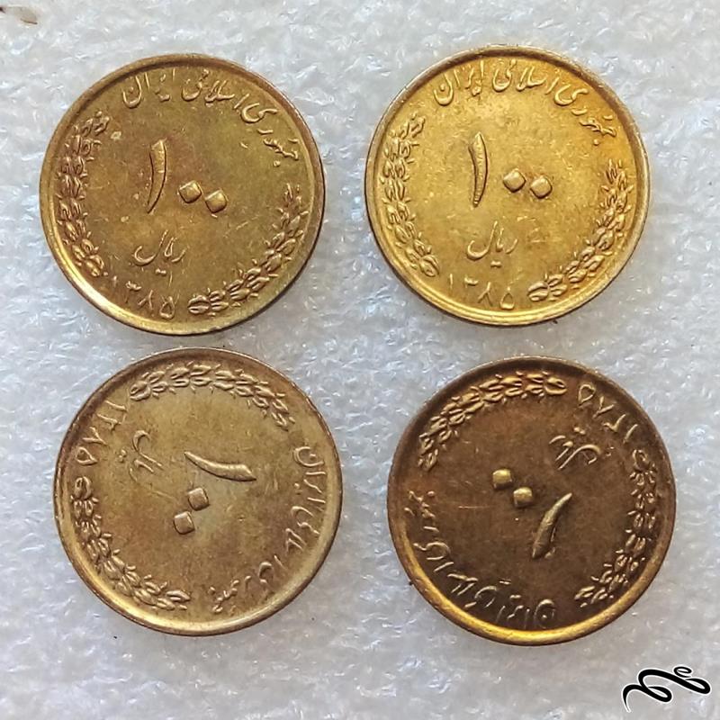 4 سکه 10 تومنی 1385 بارگاه امام رضا کیفیت عالی (1)186