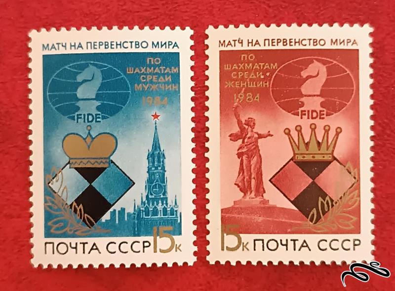 2 تمبر زیبای باارزش قدیمی 1984 شوروی CCCP . تاجگذاری (92)1
