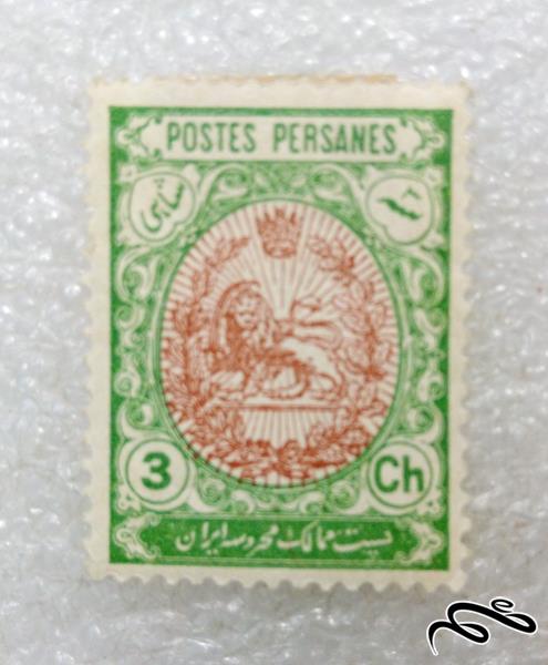 تمبر زیبای 3 شاهی پهلوی شیروخورشید اصل (99)5