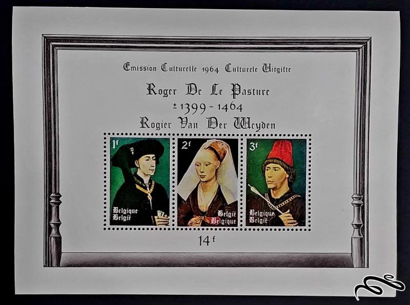 500مین مرگ روخیر فان در ویدن / بلژیک 1964