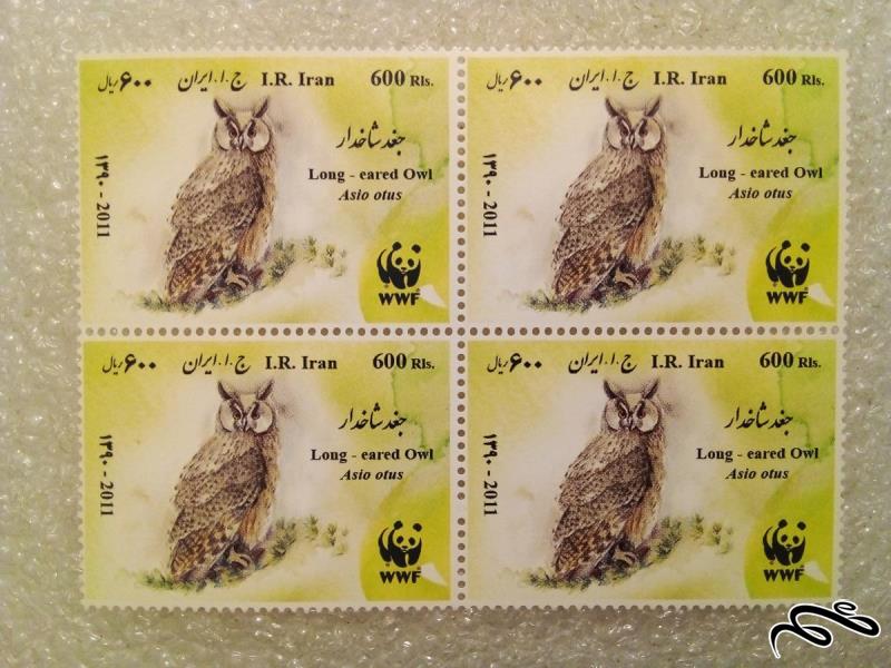 بلوک تمبر 1390 جغد شاخدار WWF بومی (80)
