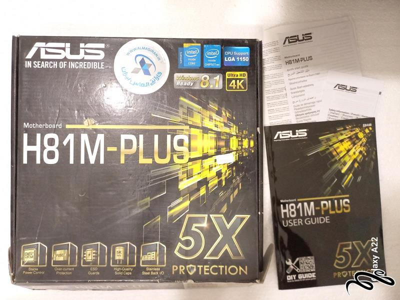 کارتن و دفترچه Asus H81M-Plus