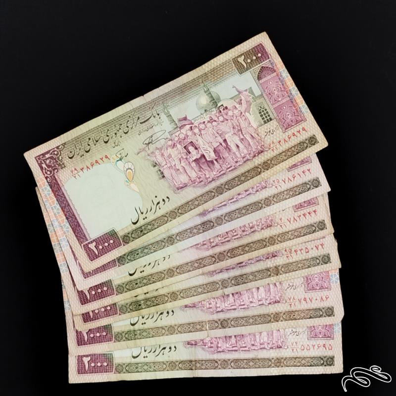 6برگ اسکناس 2000 ریالی تظاهرات نمازی نوربخش