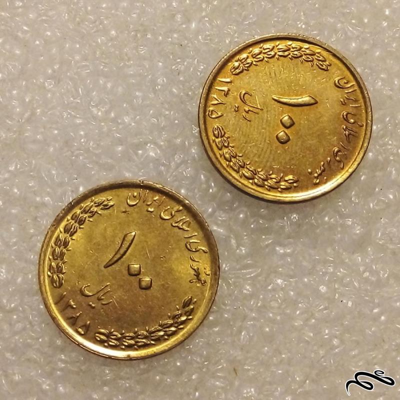 2 سکه 100 ریال 1385 بارگاه امام رضا کیفیت عالی (4)427