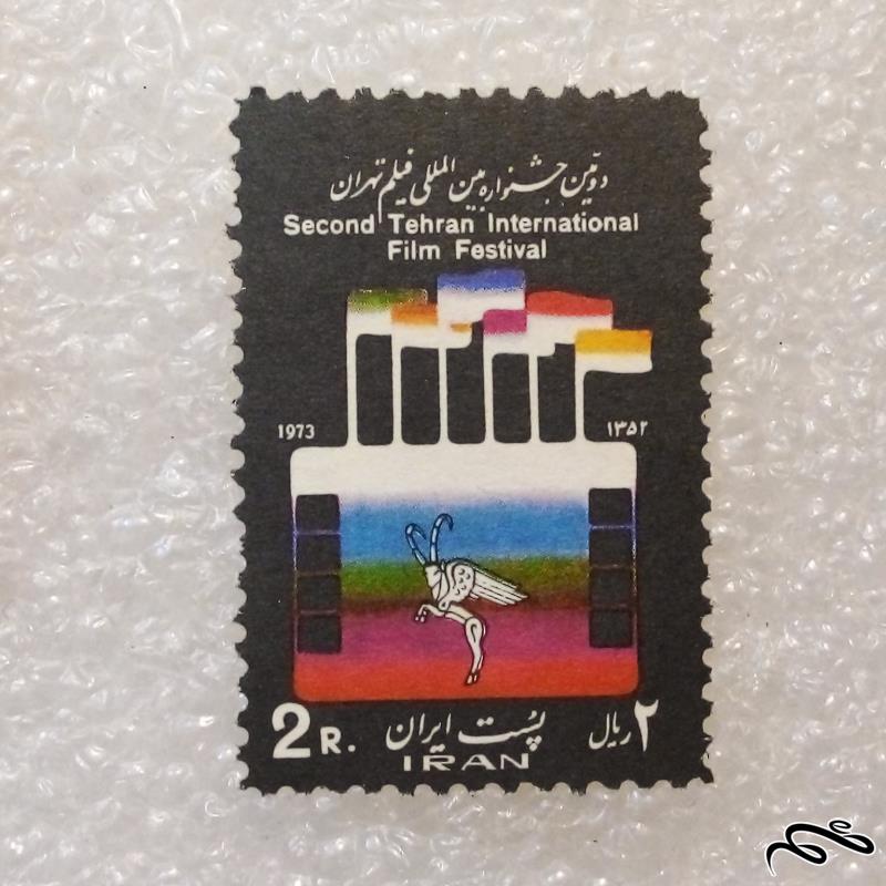 تمبر باارزش ۱۳۵۲ پهلوی. جشنواره جهانی فیلم (۹۷)۲