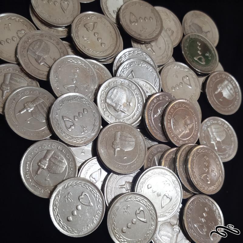 سکه 5000 ریالی بارگاه امام رضا