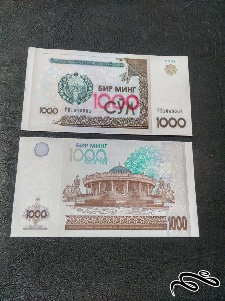 تک بانکی 1000 ثوم اوزبکستان