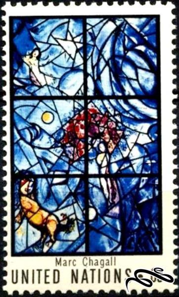 تمبر باارزش ۱۹۶۷ سازمان ملل U.N. Chagall's Memorial Window in U.N. Secretariat Buildin نیویورک (۹۴)۷