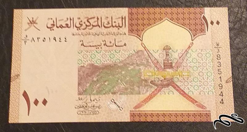 تک اسکناس 100 بیسه عمان